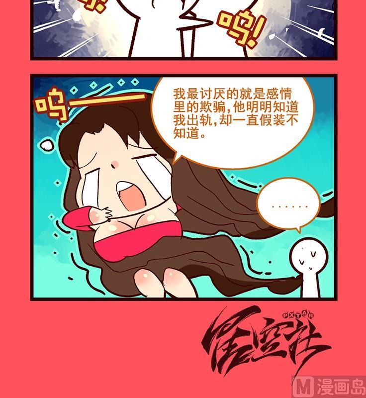 119-第119话