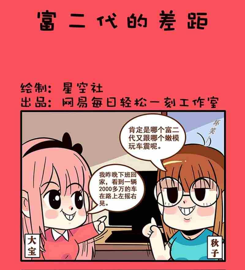 13-第13话