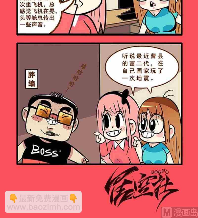 13-第13话