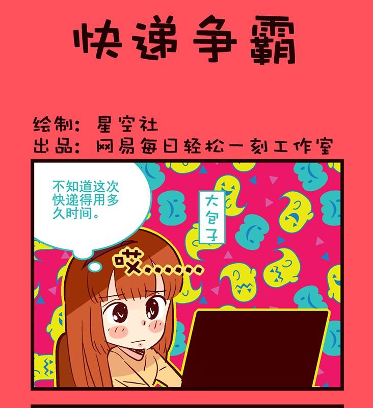 121-第121话