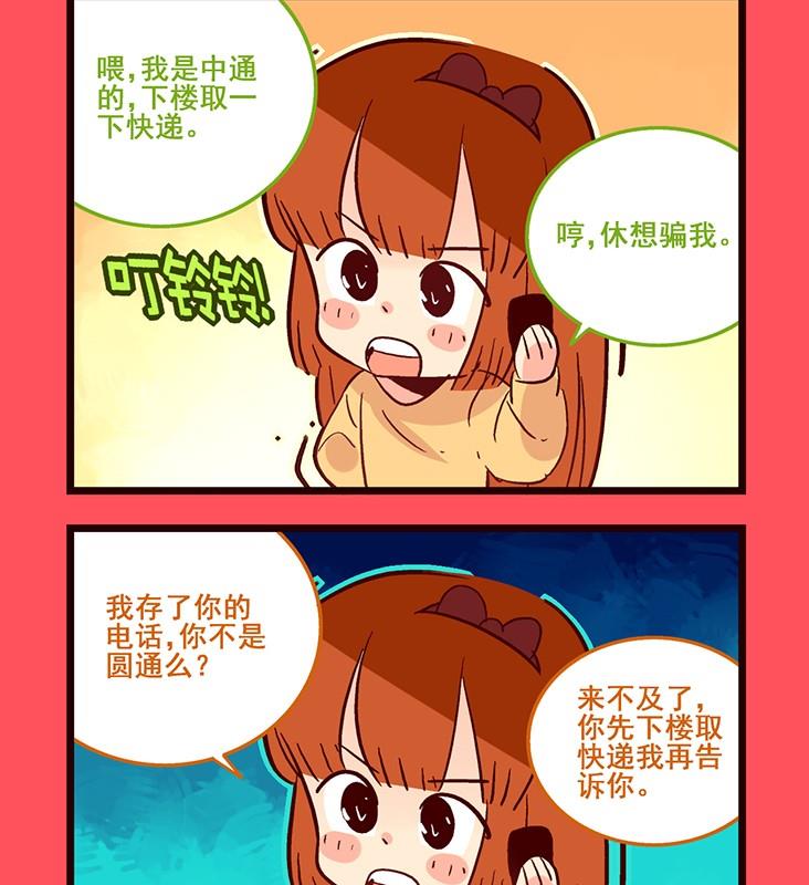 121-第121话