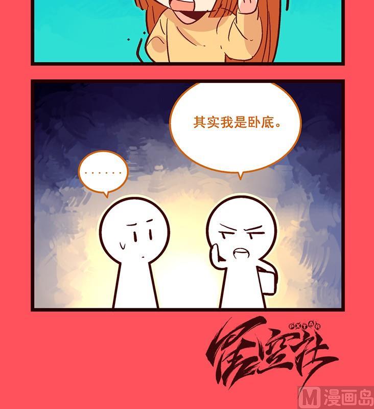 121-第121话