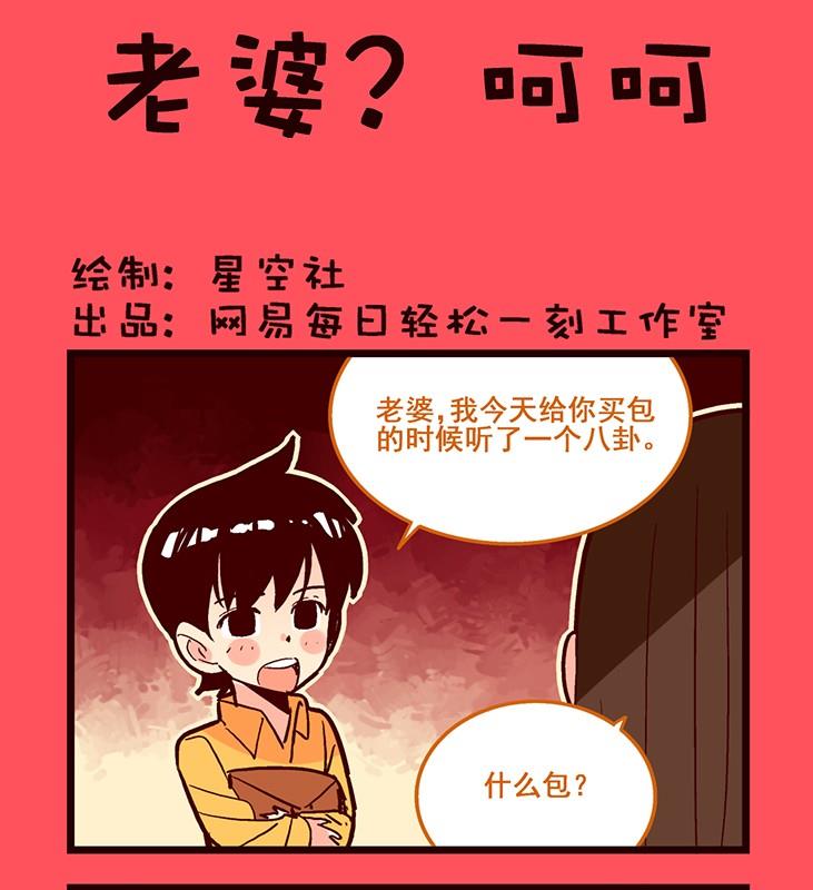 123-第123话