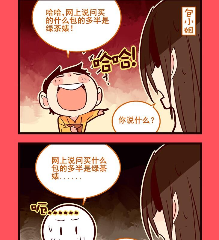123-第123话