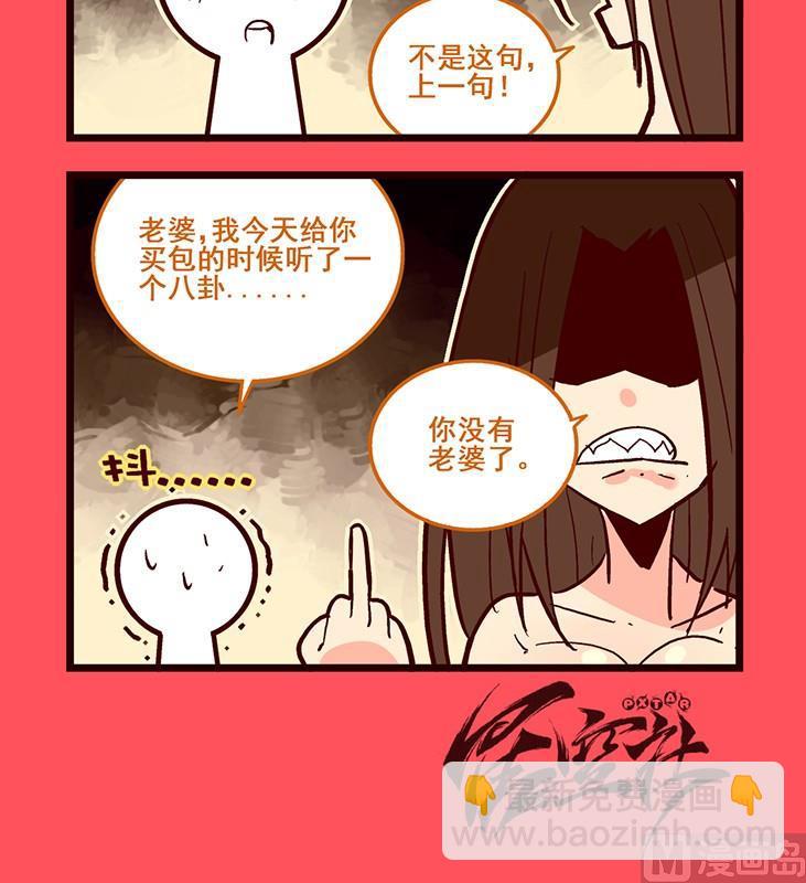 123-第123话