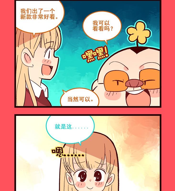 125-第125话