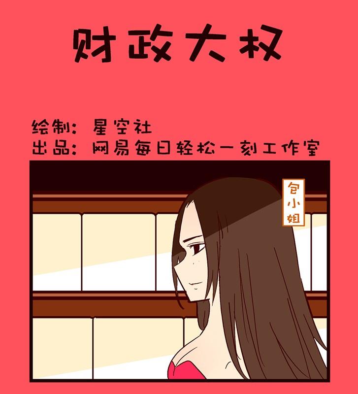 127-第127话