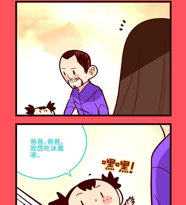 127-第127话