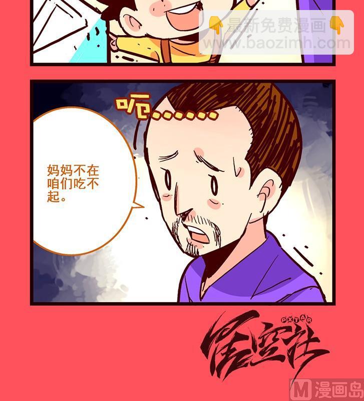 127-第127话
