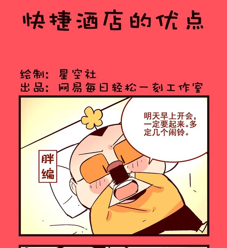 129-第129话