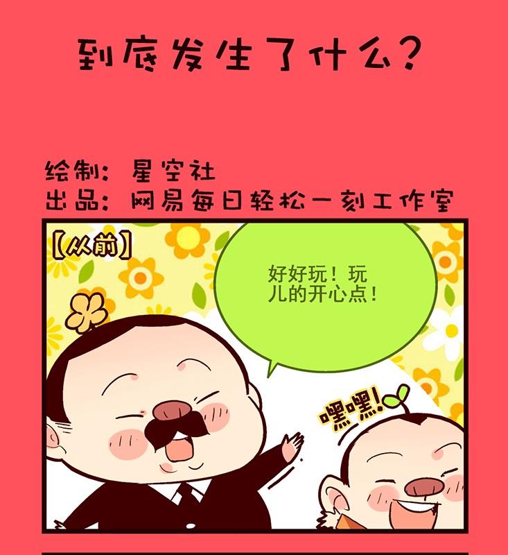 131-第131话