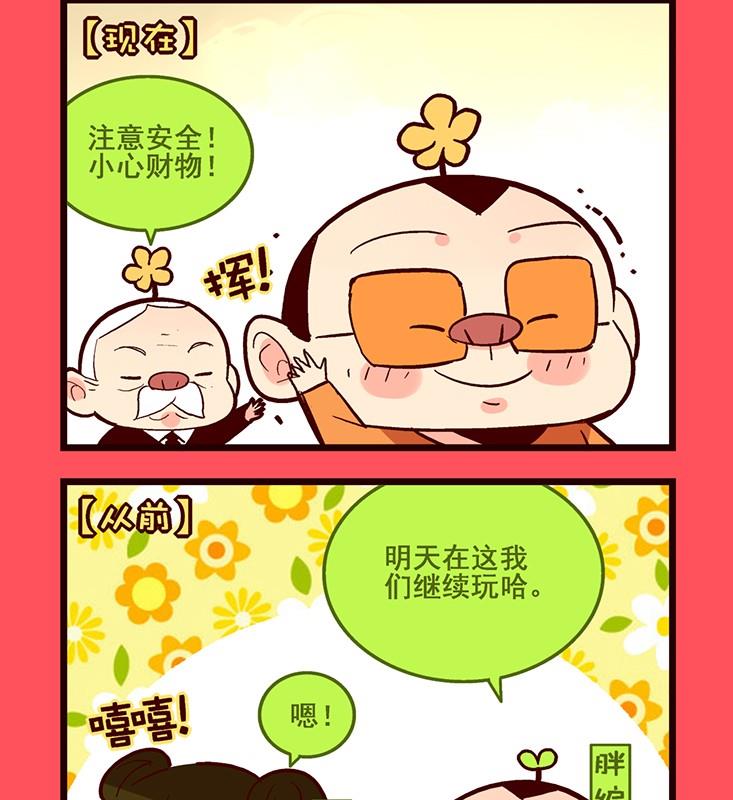 131-第131话