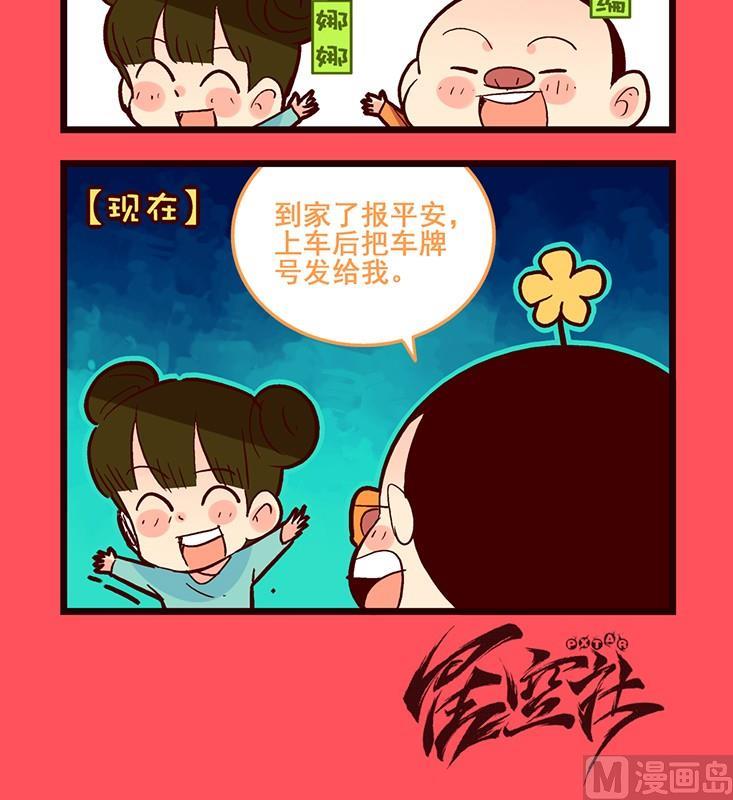 131-第131话