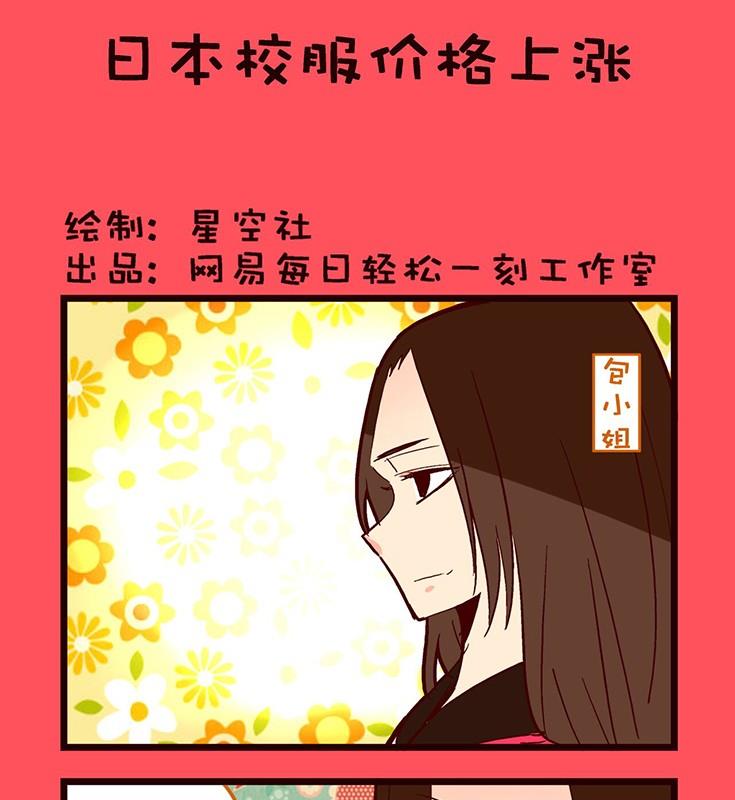 133-第133话