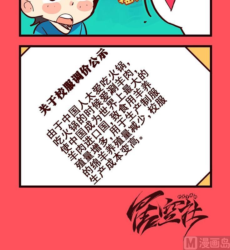 133-第133话