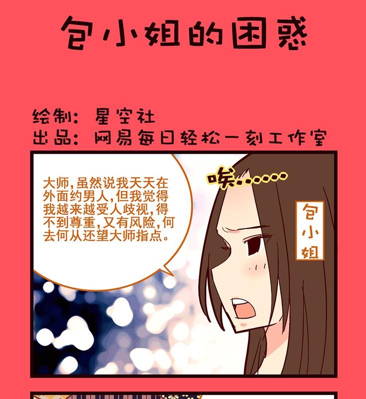 135-第135话