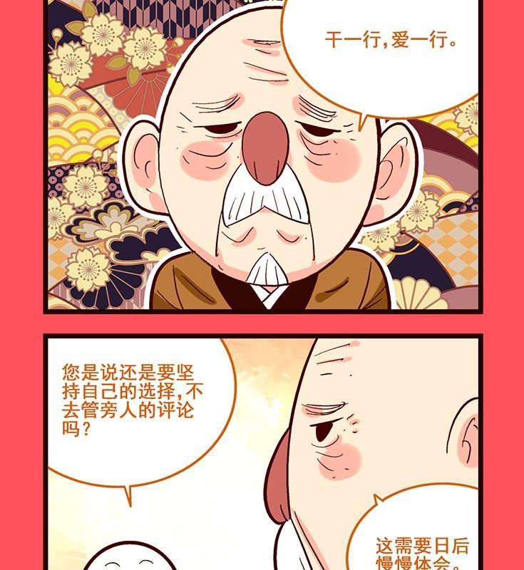 135-第135话