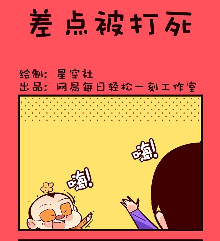 137-第137话