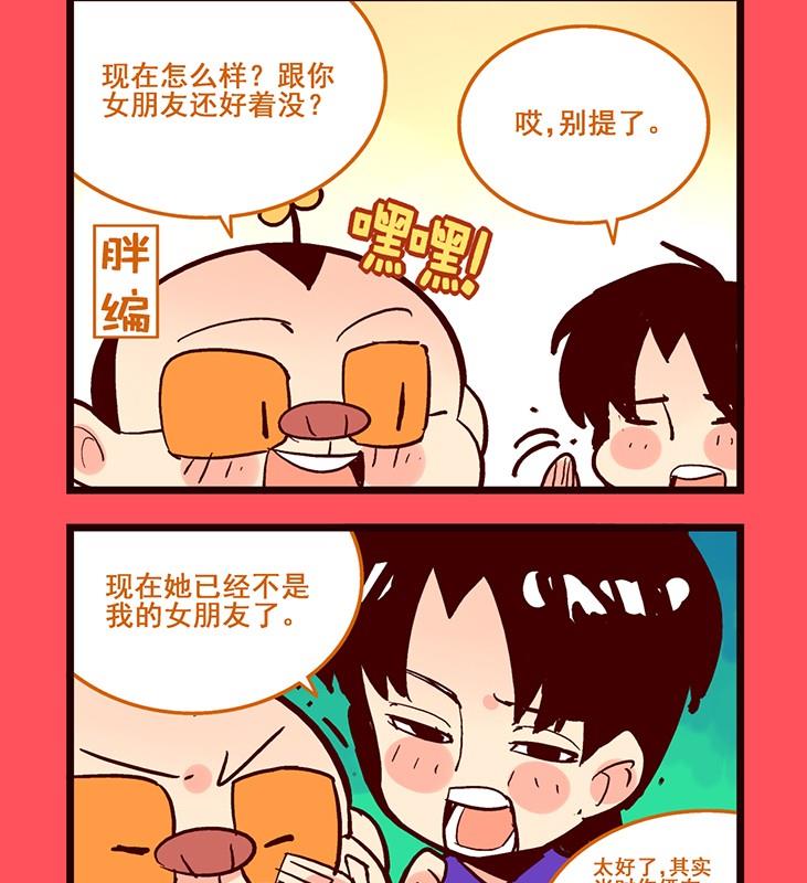 137-第137话
