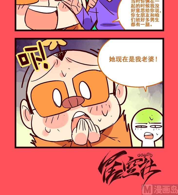 137-第137话