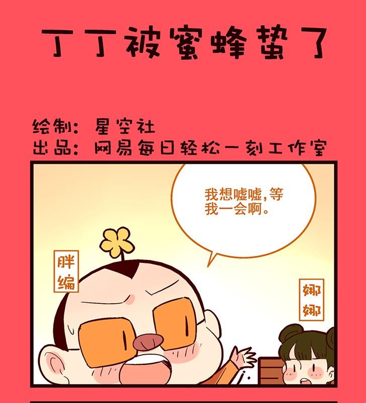 139-第139话