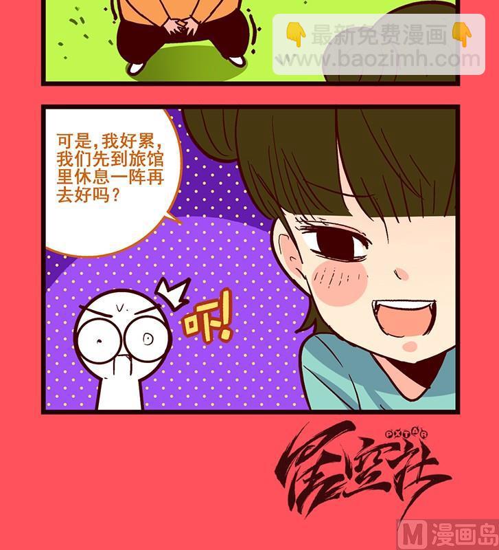 139-第139话