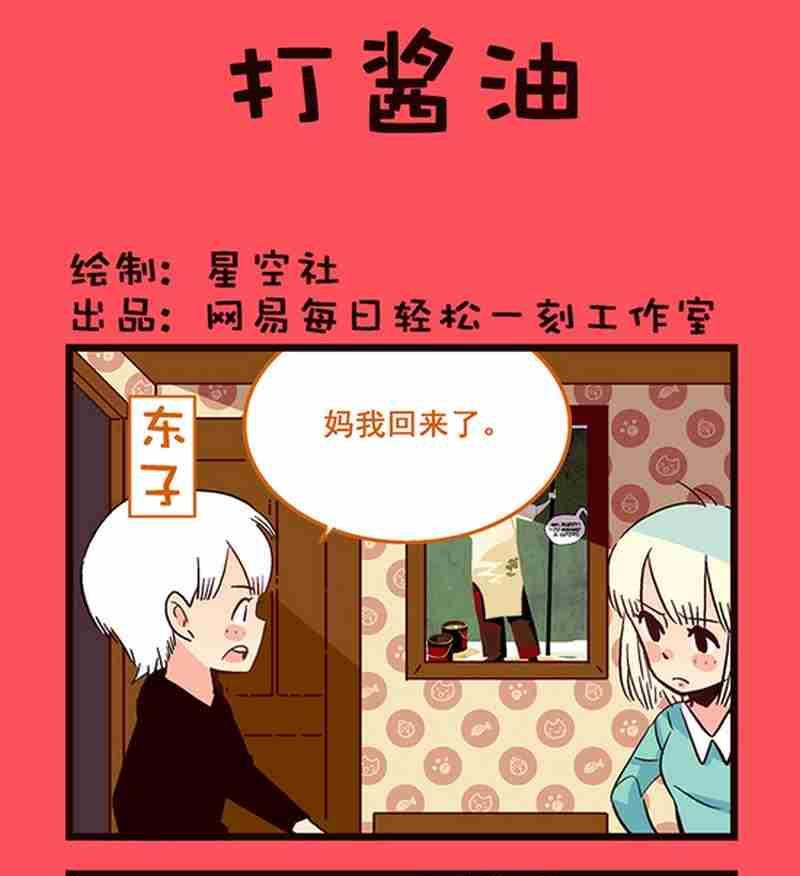 15-第15话