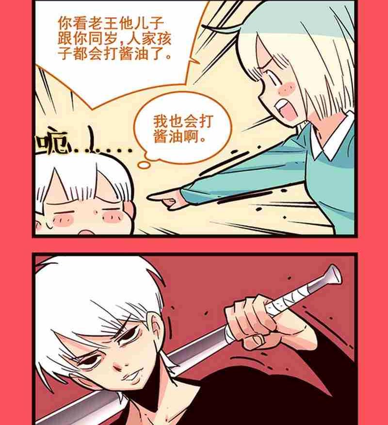 15-第15话