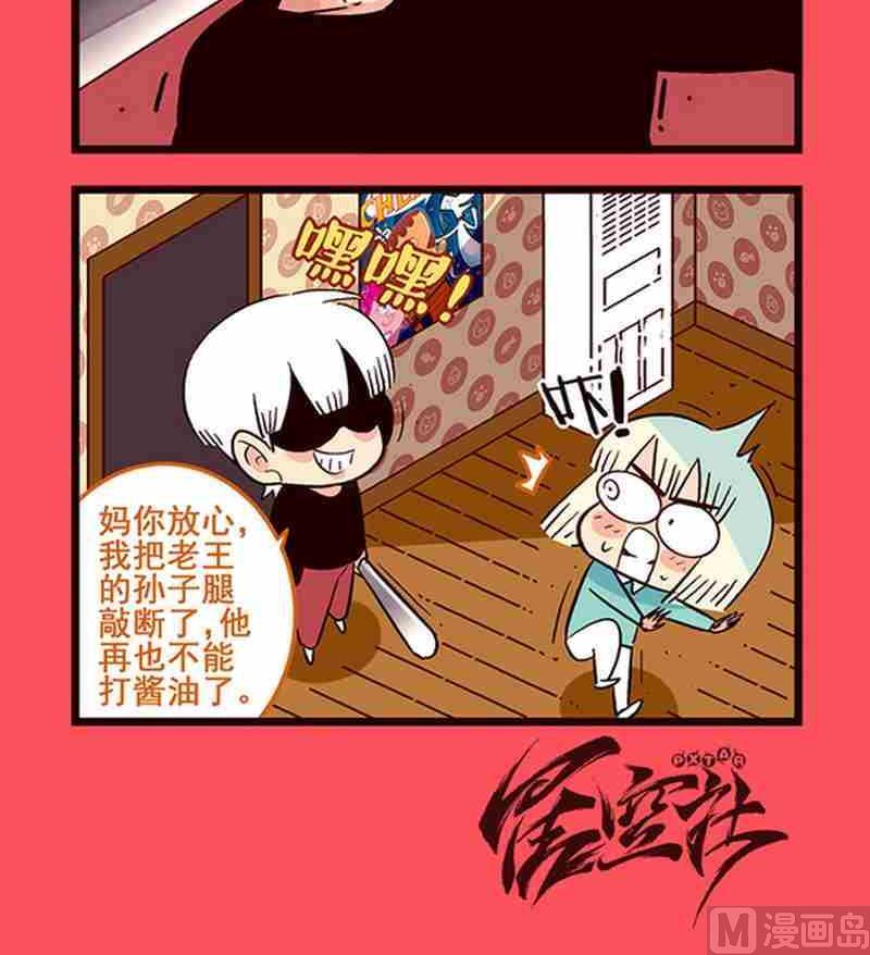15-第15话