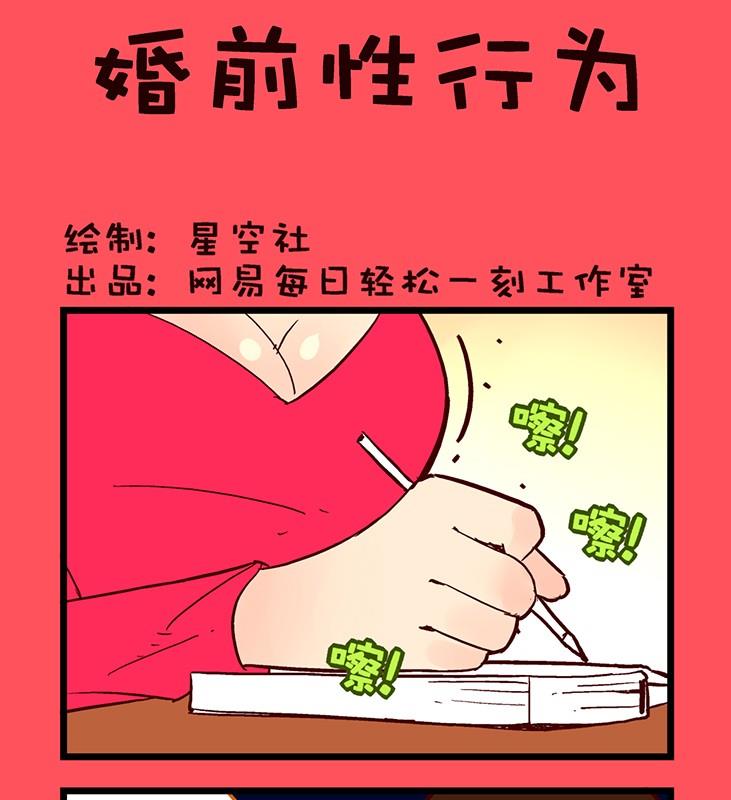 141-第141话