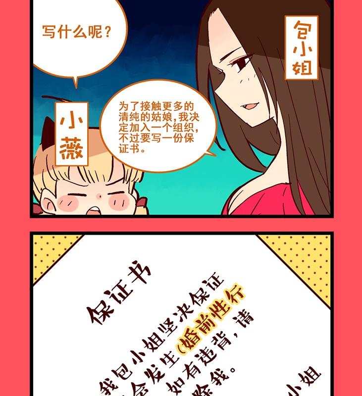 141-第141话