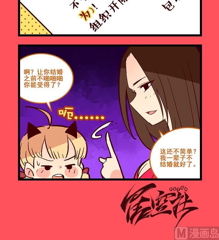 141-第141话