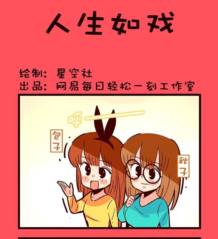143-第143话