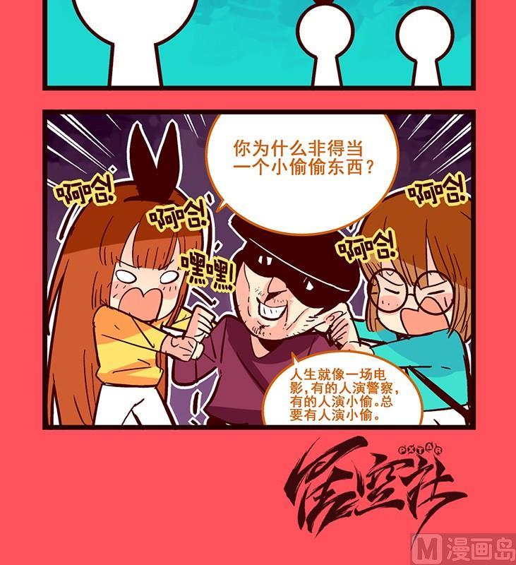 143-第143话