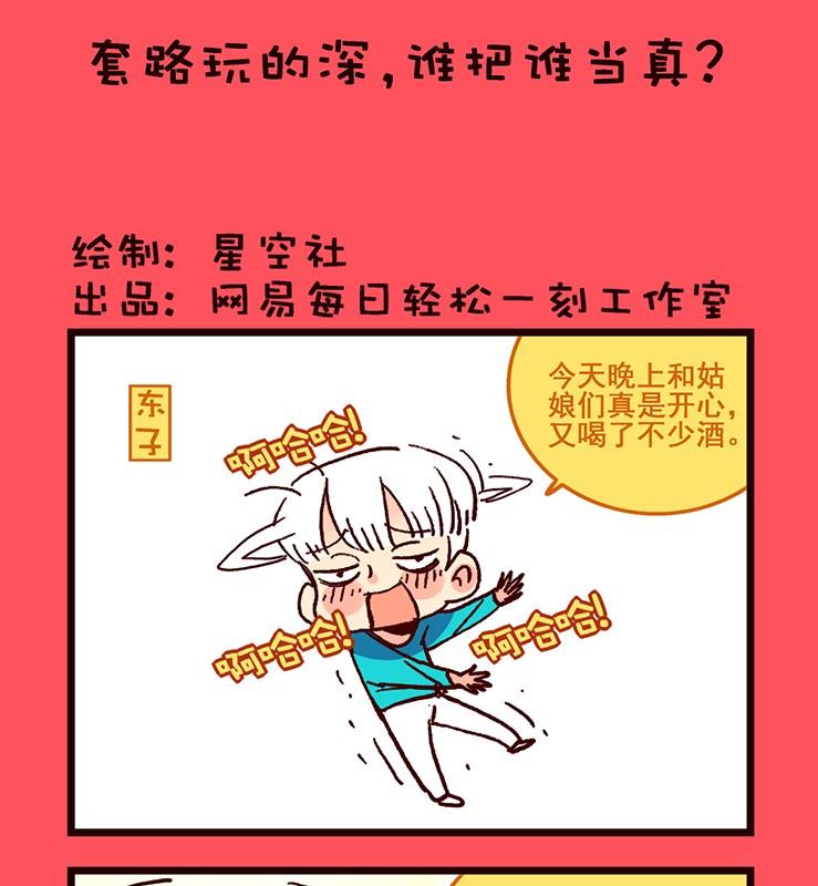 145-第145话