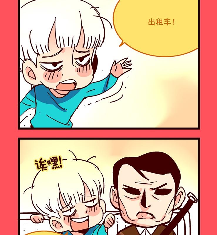 145-第145话