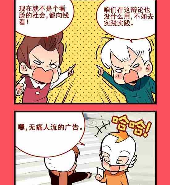 147-第147话