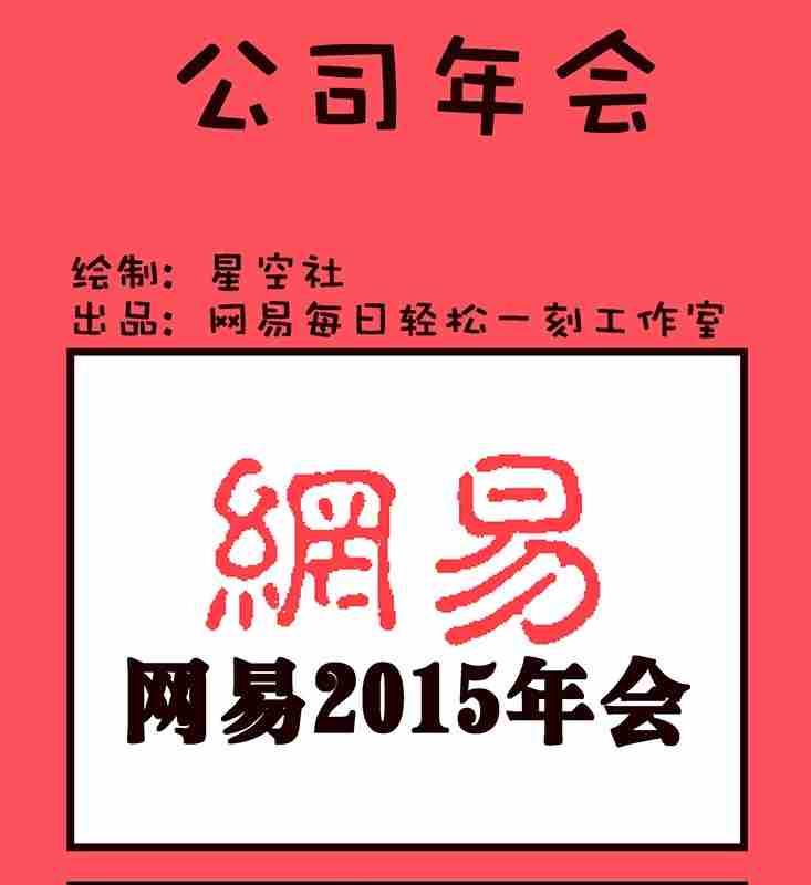 149-第149话