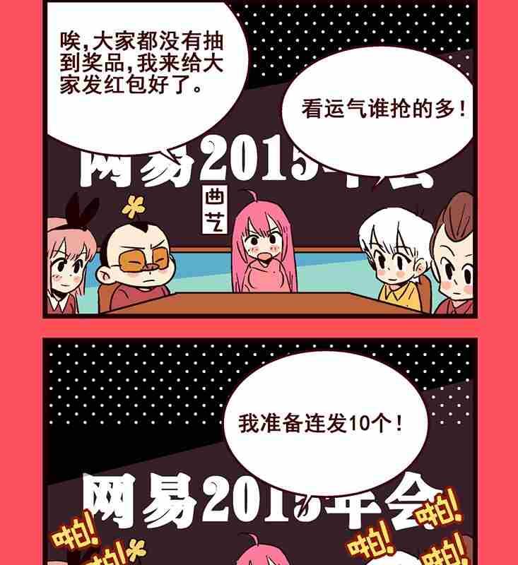 149-第149话