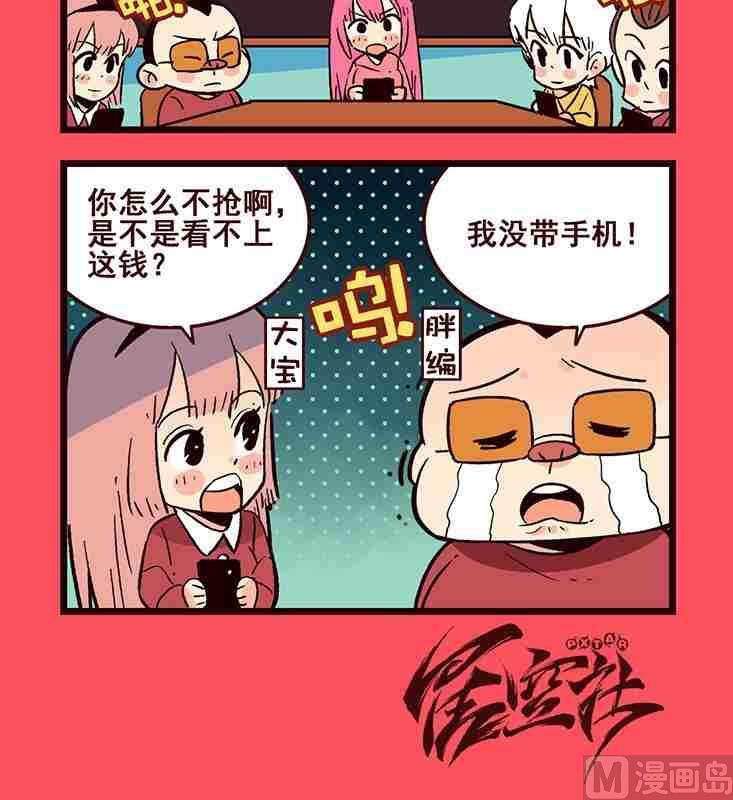 149-第149话