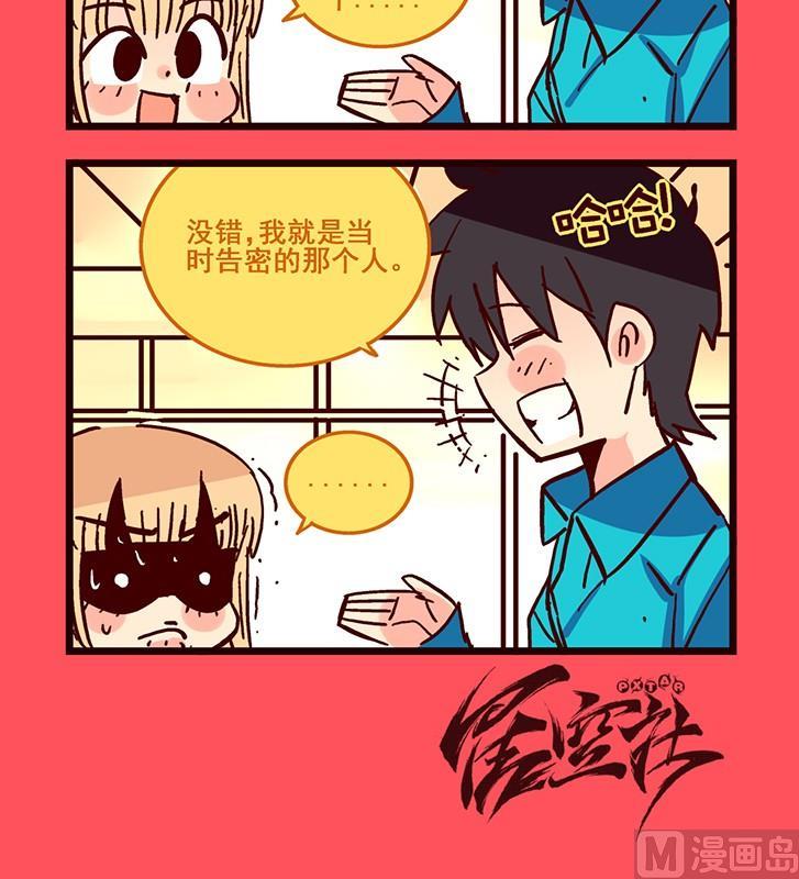 151-第151话