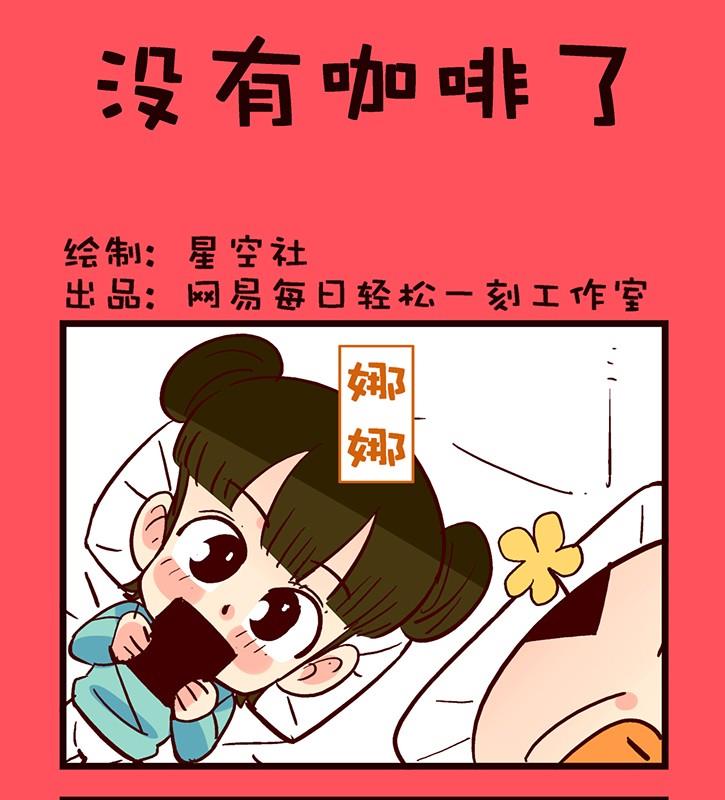 153-第153话