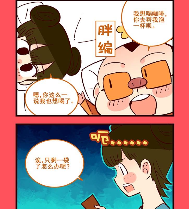 153-第153话