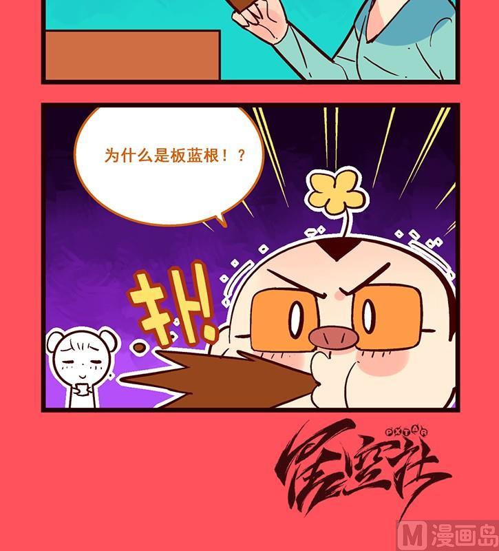 153-第153话
