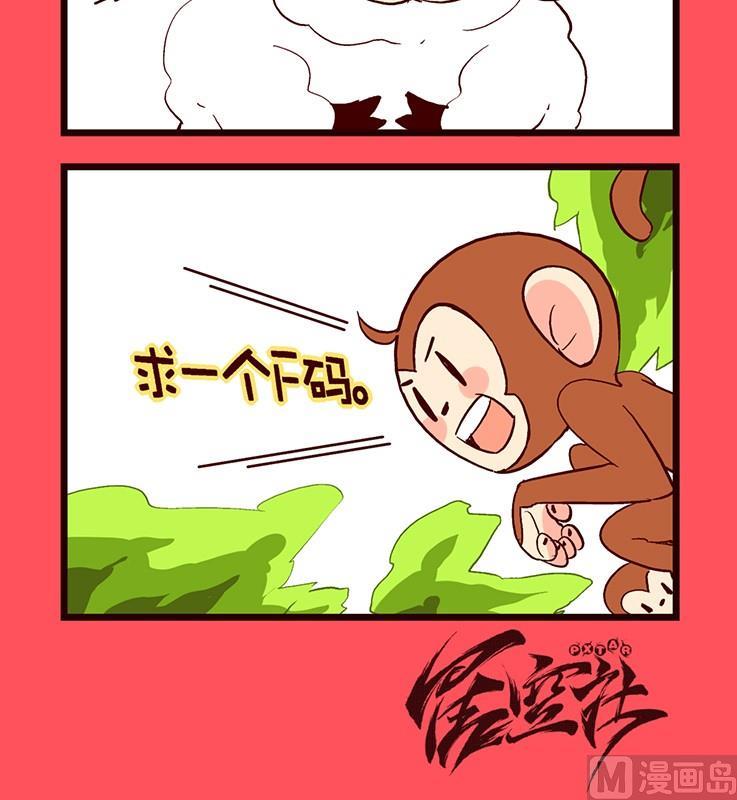 155-第155话