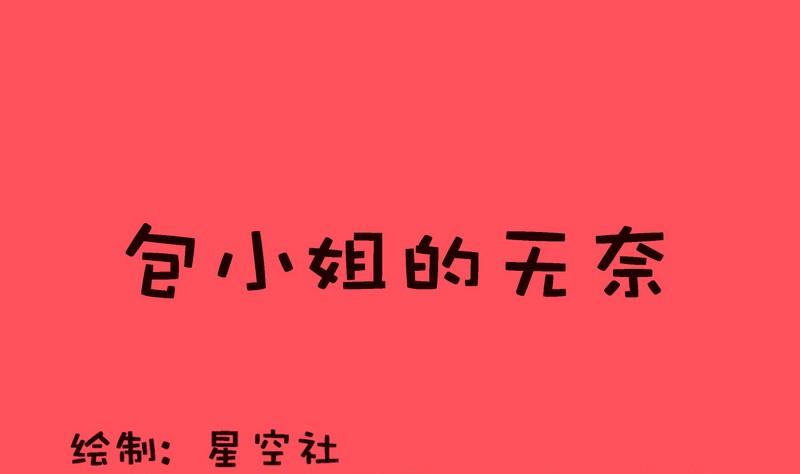 157-第157话