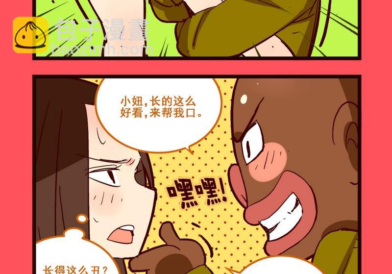 157-第157话