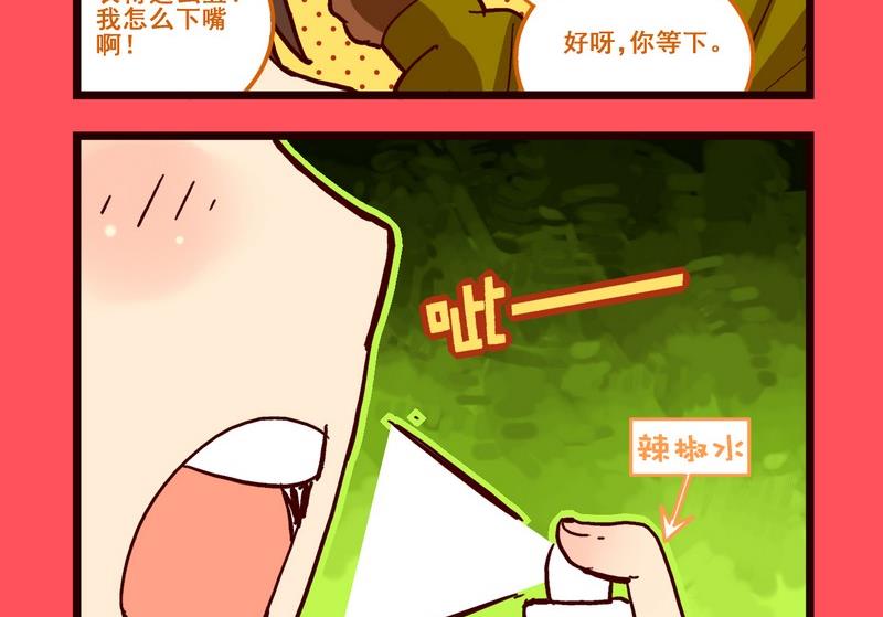 157-第157话