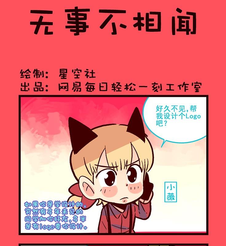 159-第159话