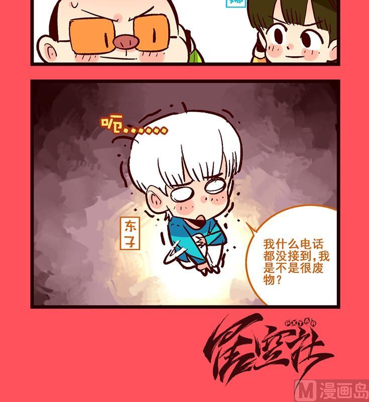 159-第159话